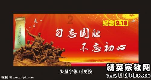 萌王EX