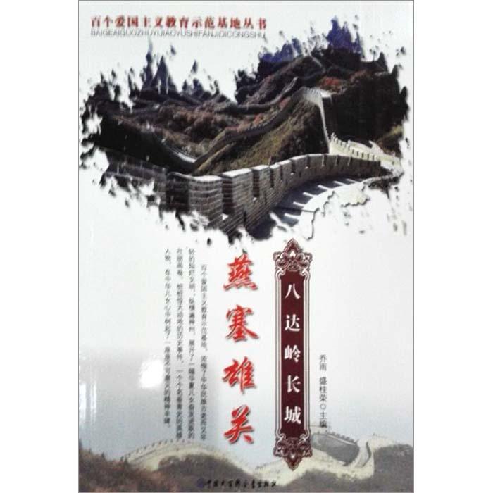 中国医学装备协会创新产品监测季报——骨科手术机器人