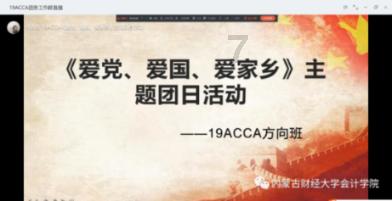 哈尔滨新区第六幼儿园：举办大赛擦亮学前教育职业技能底色