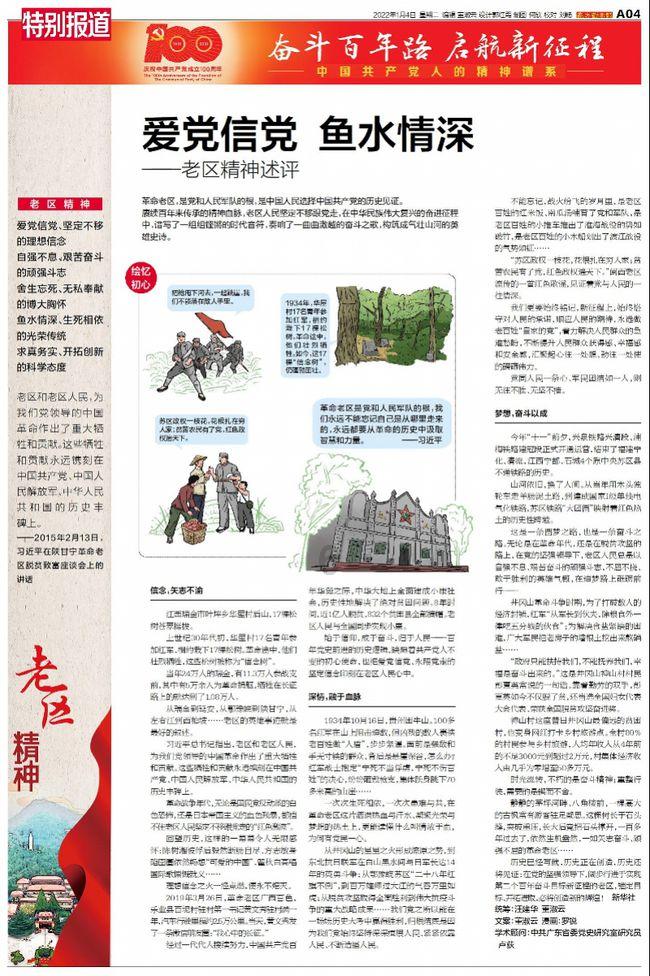 云南昆明:年货清单水果销量上涨
