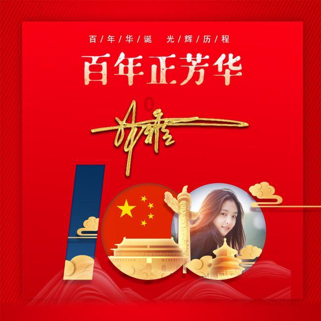 僵尸维京